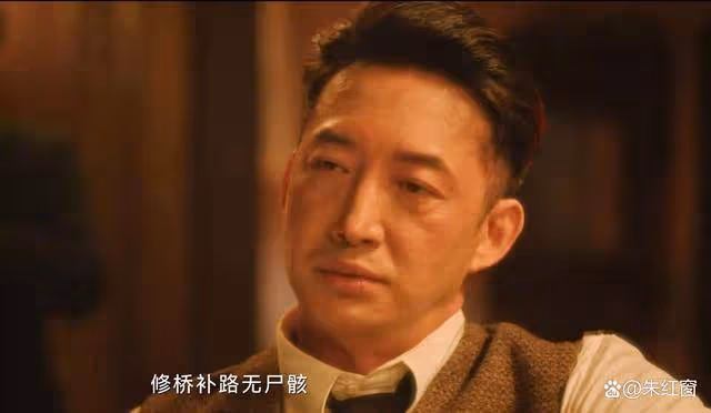 《追風者》四個老實人結局有喜,牛春苗最後的歸宿令人意外