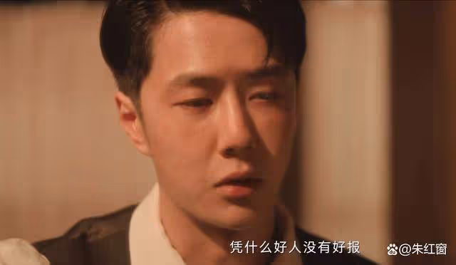 《追風者》四個老實人結局有喜,牛春苗最後的歸宿令人意外