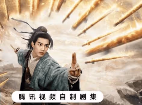 《又見逍遙》什麼時候播出？《又見逍遙》阿奴扮演者是誰？