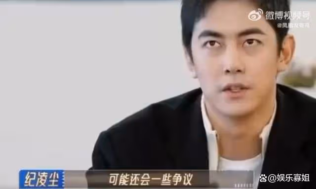 紀凌塵認為分手輿情影響他接戲,郝蕾則認為就是實力不夠