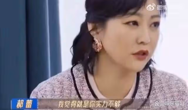 紀凌塵認為分手輿情影響他接戲,郝蕾則認為就是實力不夠