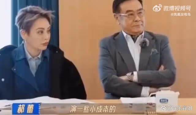 紀凌塵認為分手輿情影響他接戲,郝蕾則認為就是實力不夠