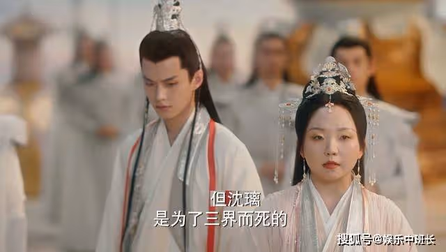 《與鳳行》難怪行止要冰封東海,你看東海龍王都乾了什麼!