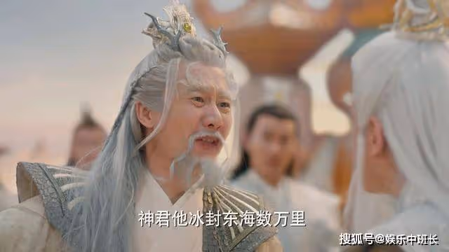 《與鳳行》難怪行止要冰封東海,你看東海龍王都乾了什麼!