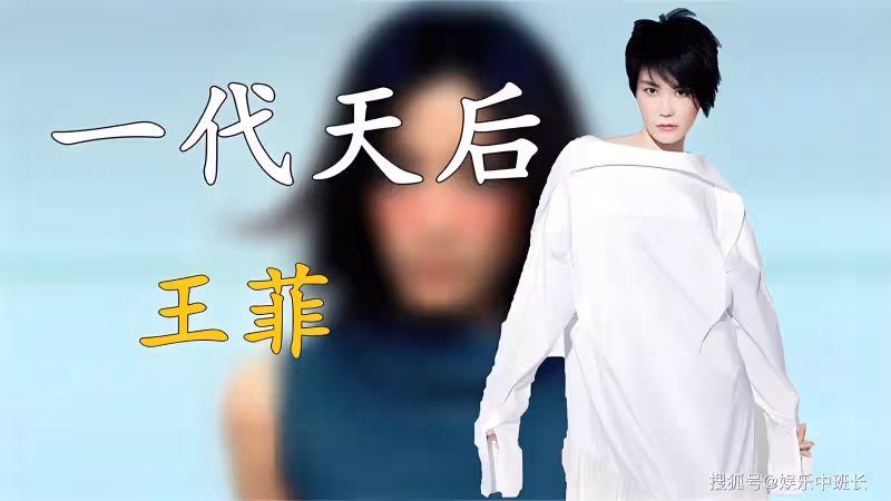 王菲母女罕同框,17歲李嫣雙手抱胸打扮成熟!跟拍者被其狠狠瞪視