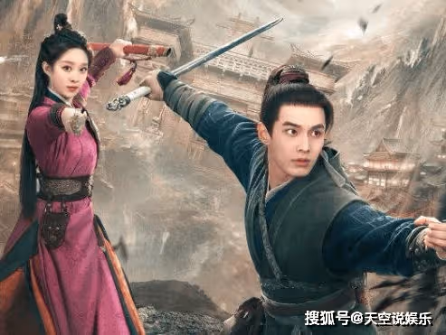 《又見逍遙》是哪年拍的？《又見逍遙》李逍遙是誰演的？
