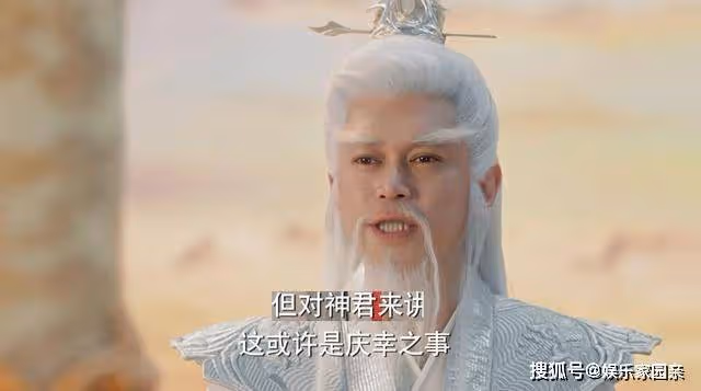 《與鳳行》沈璃成禍水?幽蘭的一句話,徹底扯下了天君的遮羞布