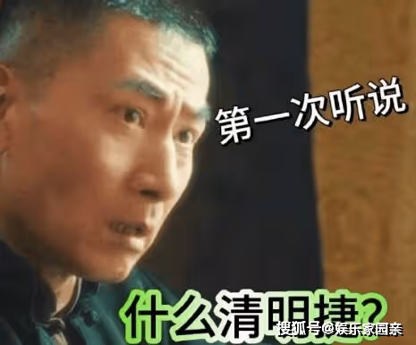 《追風者》牛春苗是地下黨嗎？《追風者》虞世清扮演者是誰？