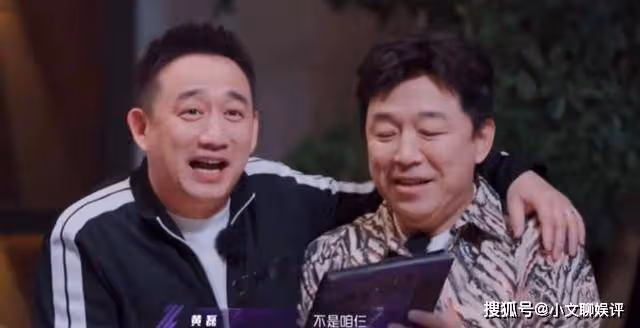 看到網友對黃磊新綜藝的點評後,才明白當年沈騰的點評是什麼意思