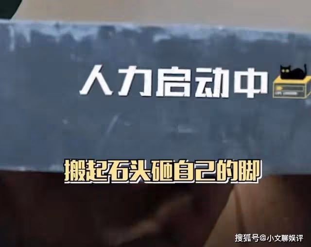 看到網友對黃磊新綜藝的點評後,才明白當年沈騰的點評是什麼意思