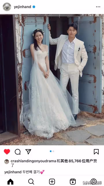 孫藝珍曬結婚照，慶祝與玄彬結婚2周年，男帥女美配一臉好養眼