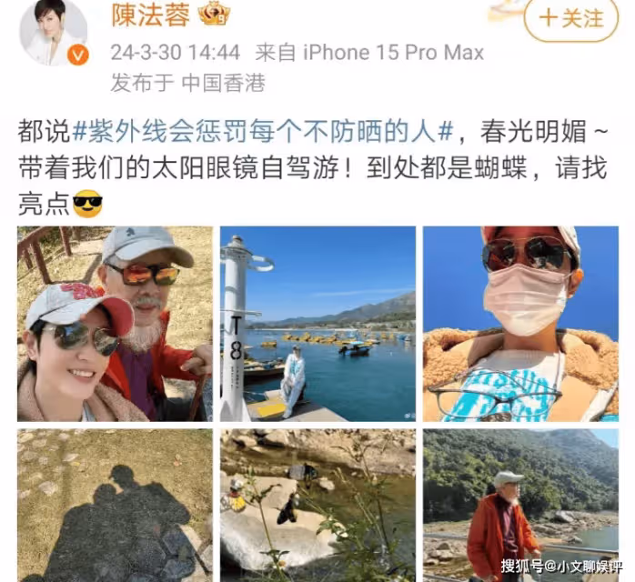 陳法蓉攜88歲父親自駕游,老爺子長白鬍須搶鏡,她58歲仍養眼耐看