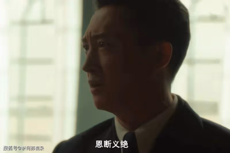 《追風者》：阿文的死，改變3個人的結局，魏若來最幸運