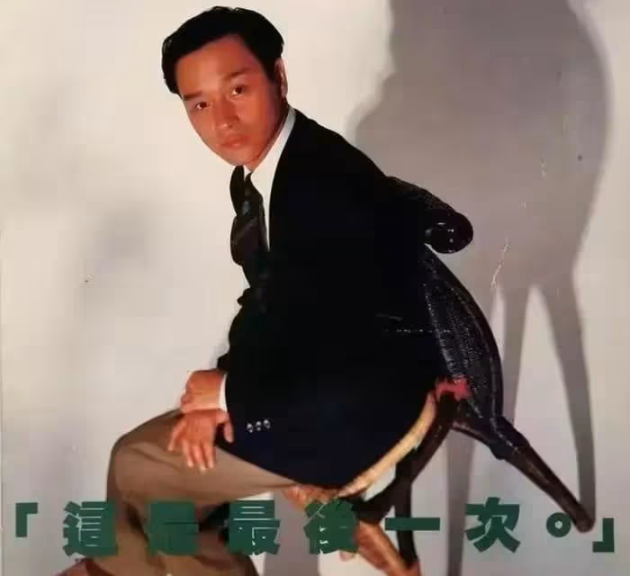 張國榮去世後最大謊言，都說他沒死去了南美隱居，連王家衛都信了