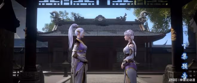 斗破新預告，蕭炎拷問出情報，韓月戳妹妹做一事，洪家少主慘了