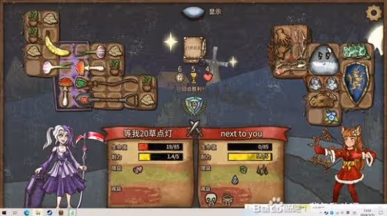 《背包亂斗》收割者牌堆光暗劍流派分享