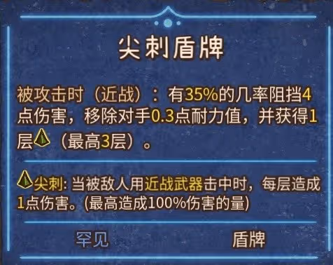 《背包亂斗》天命遊俠流玩法詳解