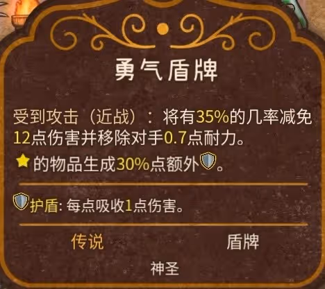 《背包亂斗》天命遊俠流玩法詳解
