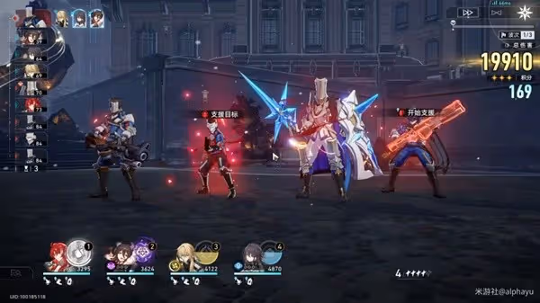 《崩壞:星穹鐵道》撒詐搗虛打法心得