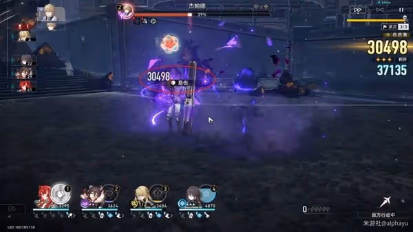 《崩壞:星穹鐵道》撒詐搗虛打法心得