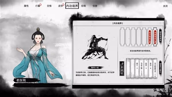 《江湖路：緣起》設定介紹及玩法解析