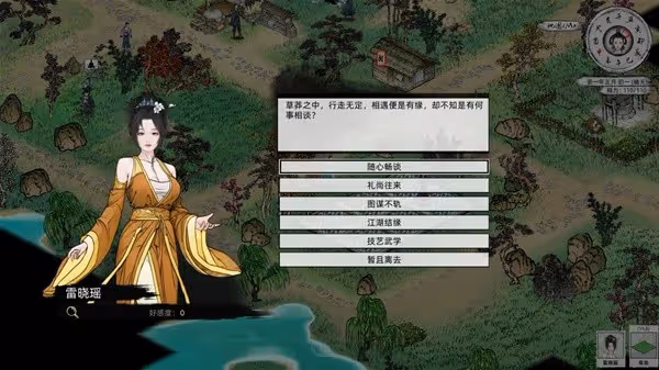 《江湖路：緣起》設定介紹及玩法解析