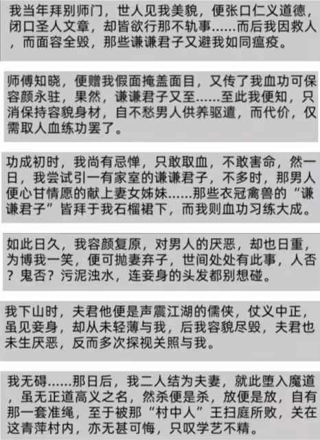 《江湖路：緣起》設定介紹及玩法解析