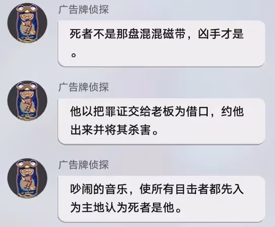 《崩壞:星穹鐵道》影視樂園成就解鎖攻略