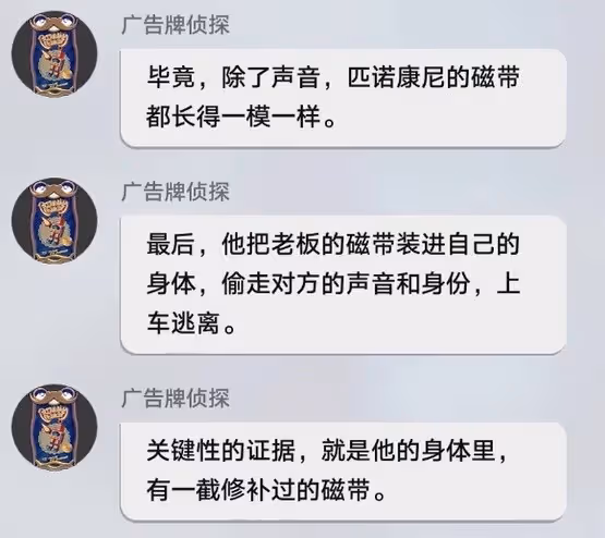 《崩壞:星穹鐵道》影視樂園成就解鎖攻略