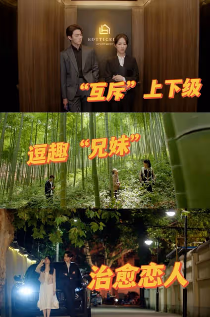楊紫許凱《承歡記》官宣定檔，兩位CP感很足，還有三代花旦同屏