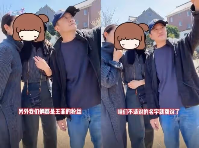 李亞鵬戶外直播,一聽到王菲的名字立刻緊張,果斷打斷了路人的話