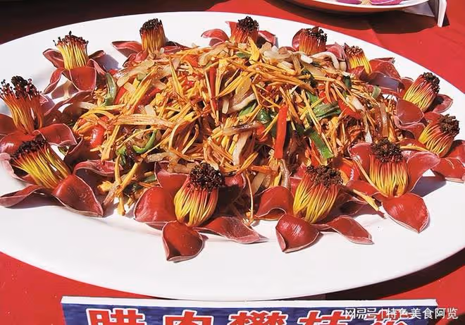 花也能做成美食?中國雲南,堪稱花食之王!最後一個你想不到!