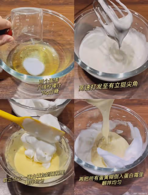 無油版～酸奶芋泥蛋糕！口感滋潤綿密！好吃哭了