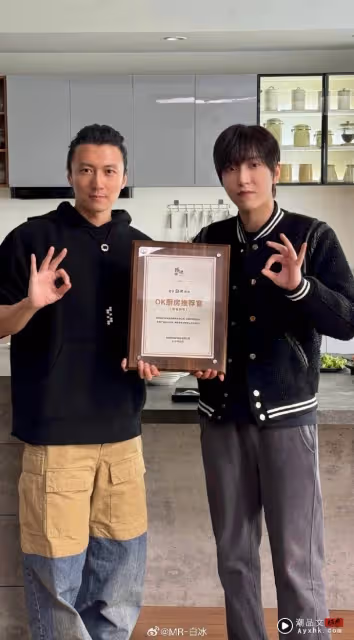 4000萬粉網紅獲謝霆鋒親自下廚!被要求真實評價 尷尬了