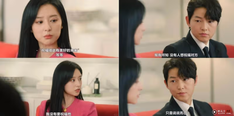 宋仲基現身《淚之女王》同框金秀賢!首吐離婚真心話 太真實了