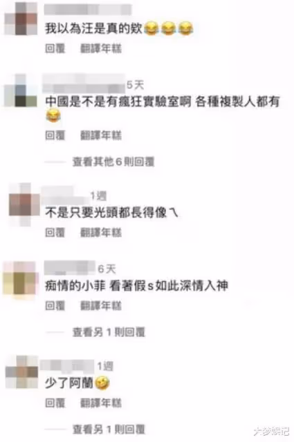 網紅神還原「大S、汪小菲、具俊曄」！同框畫面掀議：少了張蘭