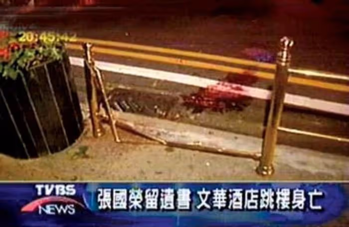 張國榮逝世21年沒有遺容照流出，生前計劃得當，最後通話有深意