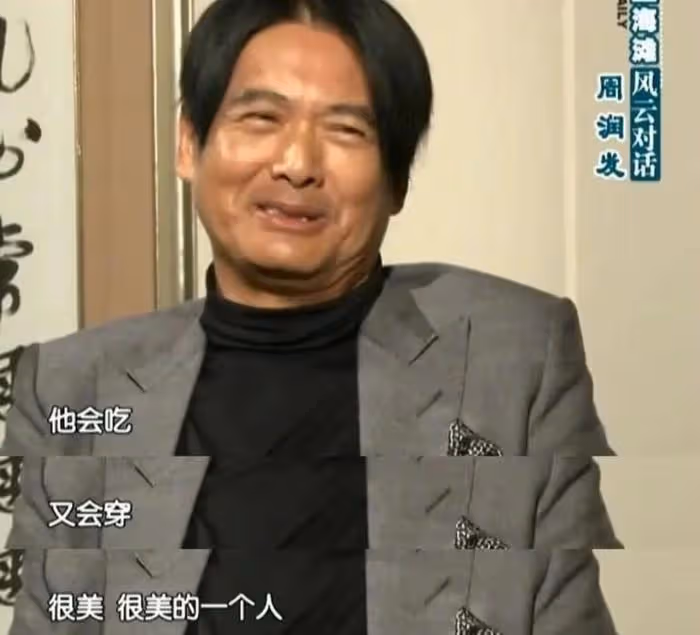 張國榮逝世21年沒有遺容照流出，生前計劃得當，最後通話有深意