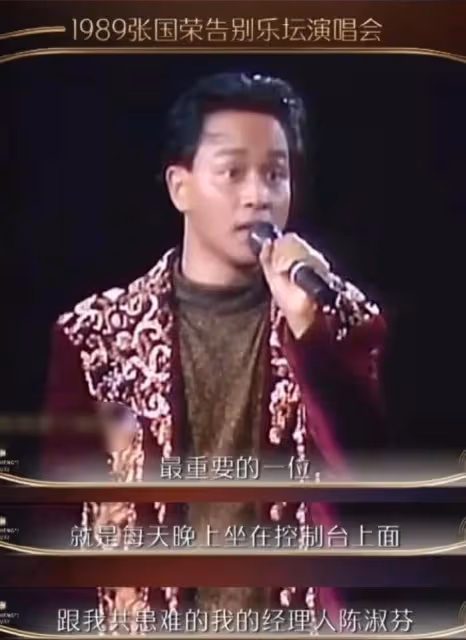 張國榮逝世21年沒有遺容照流出，生前計劃得當，最後通話有深意