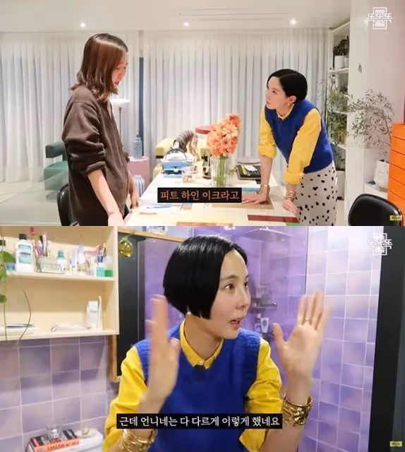韓國知名女星，公開自己新婚住宅，建於80年代，受不了重建搬走了
