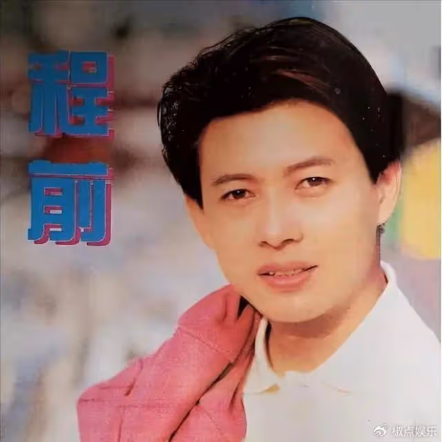 央視程前復出,與倪萍同框:曾與董卿同居6年,51歲娶小20歲嬌妻