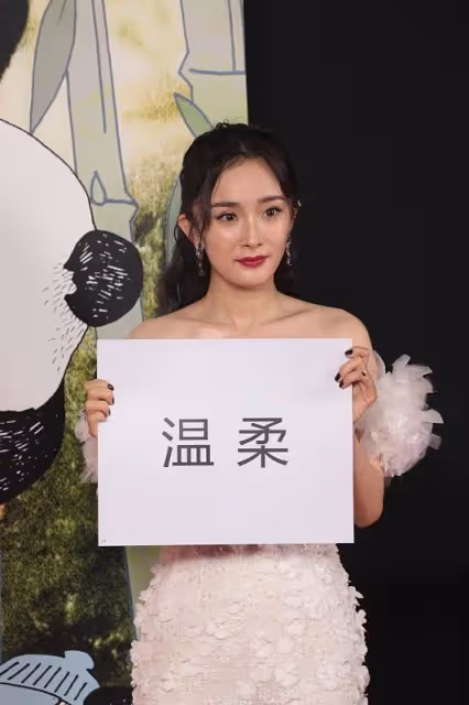 楊冪無修鏡頭沒變化,一襲立體印花長裙好溫柔,身材曲線也挺好