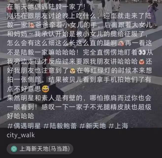 陸毅一家四口上海街頭被偶遇，兩個女兒身材逆天，貝兒漫畫腿吸睛