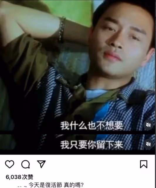 張國榮忌日再現痴情緬懷，唐鶴德21年如一日的守候