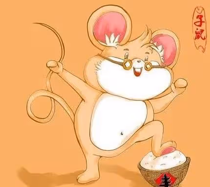 鼠你最旺財運滾滾來，屬鼠人今年必定財富翻倍!