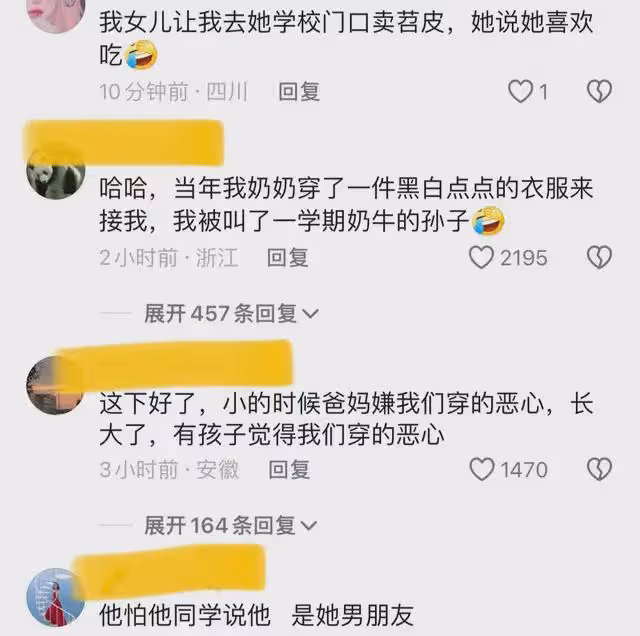 爸爸衣服穿得太潮，女兒氣得崩潰大哭：你就沒有正常一點的衣服嗎