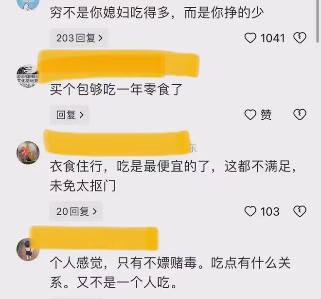 丈夫吐槽妻子買太多零食，太能吃：不窮都難，開個超市都能吃倒閉