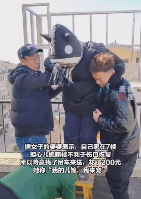 我的兒媳婦，我來寵！兒媳剛生產回到家，婆婆請吊車把她送上七樓