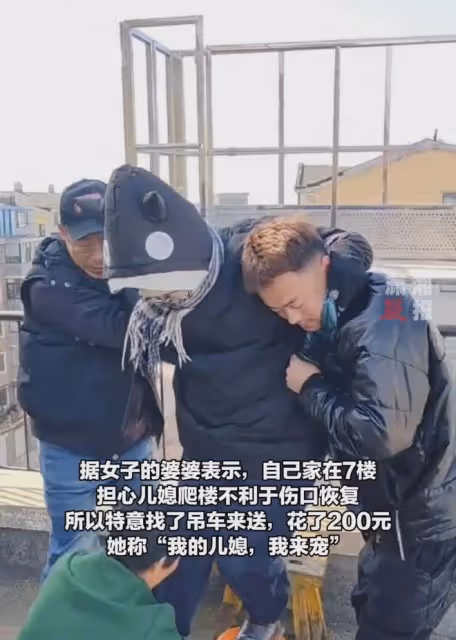 我的兒媳婦，我來寵！兒媳剛生產回到家，婆婆請吊車把她送上七樓