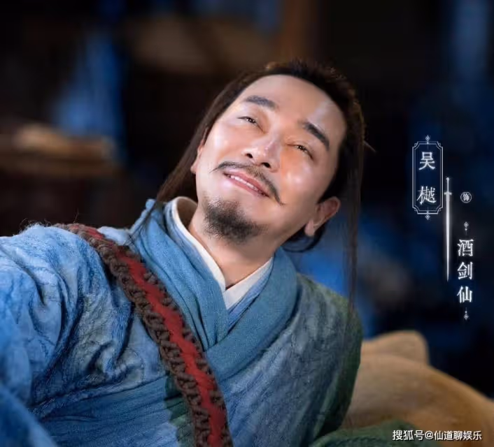 新《仙劍》定檔!王勁松演拜月教主,吳樾演酒劍仙,男女主路人臉